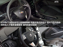 2013款 ATS 2.0T 