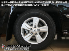 2012款 570 5.7 自动 8座