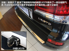 2012款 570 5.7 自动 8座