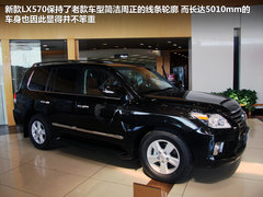 2012款 570 5.7 自动 8座