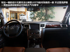 2012款 570 5.7 自动 8座