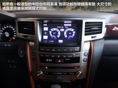 2012款 570 5.7 自动 8座