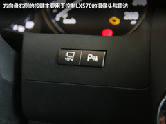 2012款 570 5.7 自动 8座