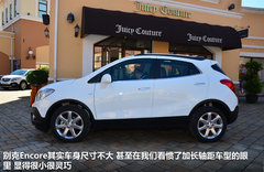 2013款 1.4T 手动 都市进取型 5座