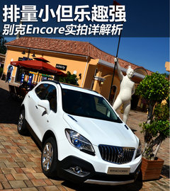 2013款 1.4T 手动 都市进取型 5座