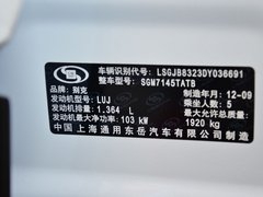 2013款 1.4T 手动 都市进取型 5座
