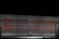 2013款 40 TFSI 豪华型
