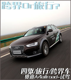 2013款 40 TFSI 豪华型