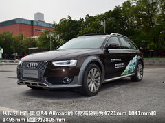 2013款 40 TFSI 豪华型