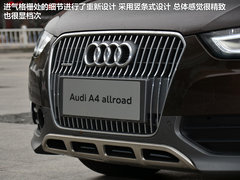 2013款 40 TFSI 豪华型