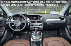 2013款 40 TFSI 豪华型