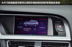 2013款 40 TFSI 豪华型