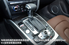 2013款 40 TFSI 豪华型