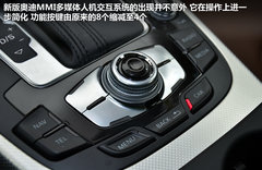 2013款 40 TFSI 豪华型