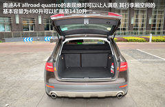 2013款 40 TFSI 豪华型
