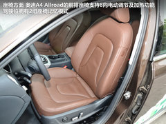 2013款 40 TFSI 豪华型