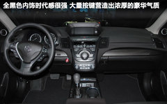 讴歌  RDX