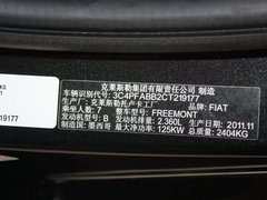 2012款 2.4L 自动 豪华版 7座