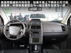 2012款 2.4L 自动 豪华版 7座