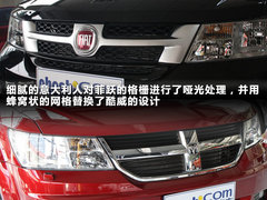 2012款 2.4L 自动 豪华版 7座