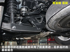 2012款 2.4L 自动 豪华版 7座