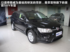 2012款 2.4L 自动 豪华版 7座