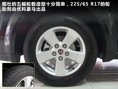 2012款 2.4L 自动 豪华版 7座