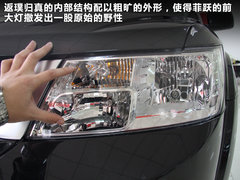 2012款 2.4L 自动 豪华版 7座