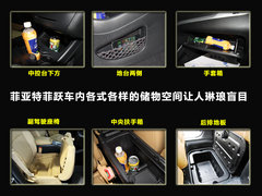2012款 2.4L 自动 豪华版 7座