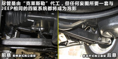 2012款 2.4L 自动 豪华版 7座