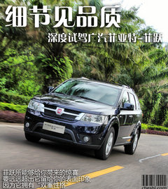 2012款 2.4L 自动 豪华版 7座