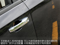 2012款 2.4L 自动 豪华版 7座