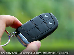 2012款 2.4L 自动 豪华版 7座