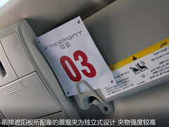 2012款 2.4L 自动 豪华版 7座