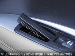 2012款 2.4L 自动 豪华版 7座