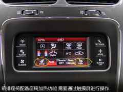 2012款 2.4L 自动 豪华版 7座