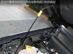 2012款 2.4L 自动 豪华版 7座