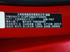 2012款 2.4L 自动 豪华版 7座