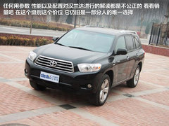 2012款 2.4L 自动 豪华版 7座
