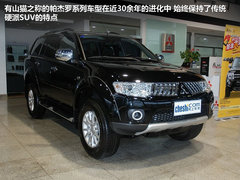 2012款 2.4L 自动 豪华版 7座