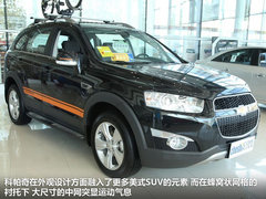 2012款 2.4L 自动 豪华版 7座