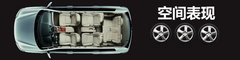 2012款 2.4L 自动 豪华版 7座