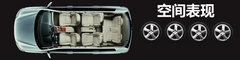 2012款 2.4L 自动 豪华版 7座