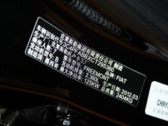 2012款 2.4L 自动 豪华版 7座
