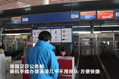 2013款 3.0T 混合动力版