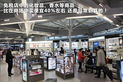2013款 3.0T 混合动力版
