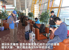 2013款 3.0T 混合动力版