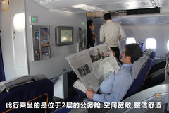 2013款 3.0T 混合动力版