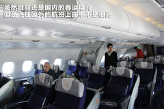 2013款 3.0T 混合动力版