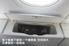 2013款 3.0T 混合动力版